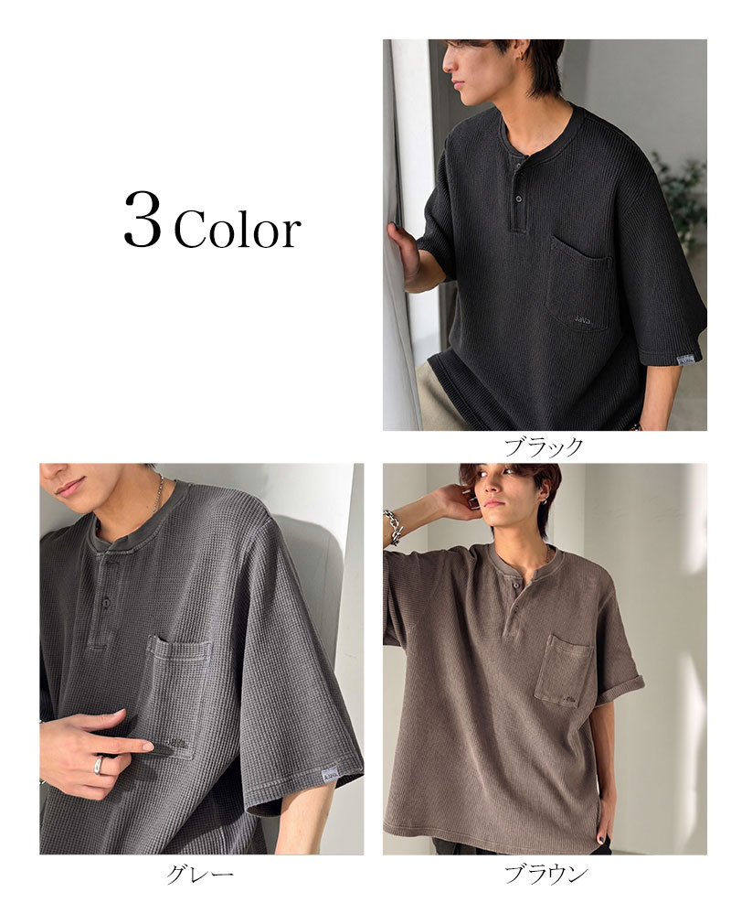 《JaVaジャバコラボ》ワッフル ピグメント加工 胸ポケット付きTシャツClassical Elf Java クラシカルエルフ jo0780022 | classicalelf | 01