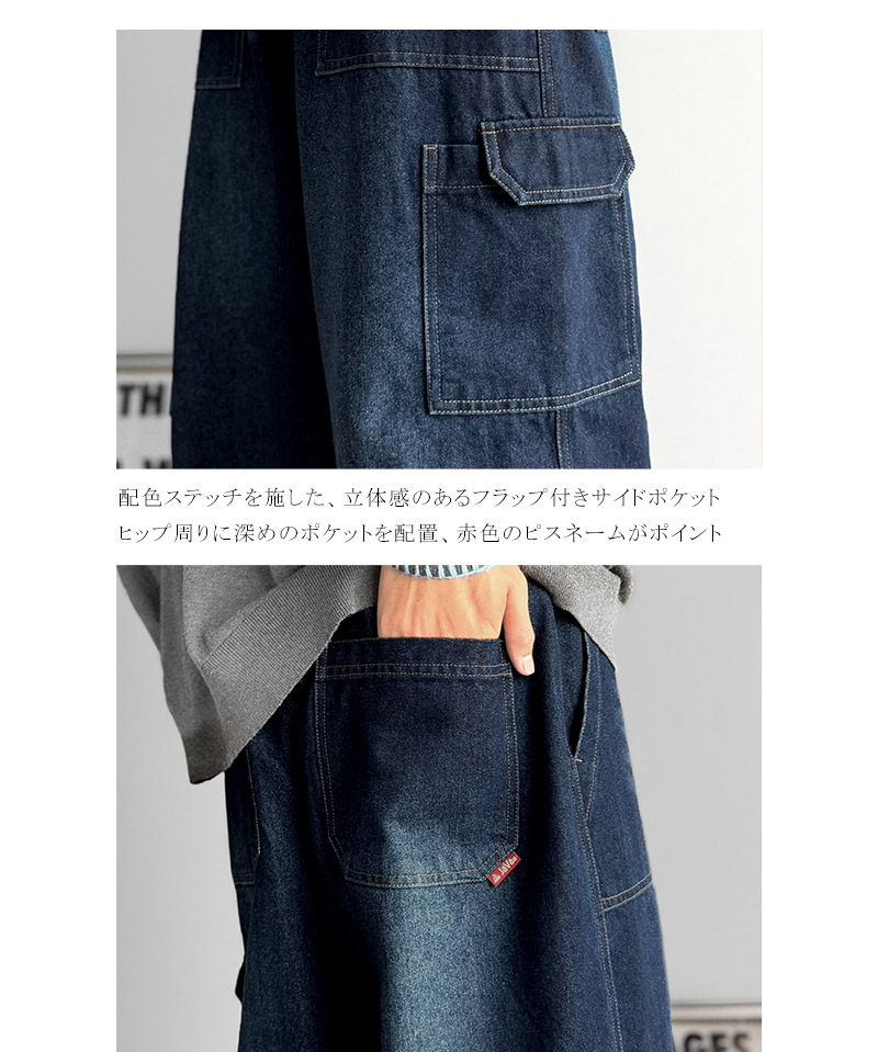 《JaVaジャバコラボ》配色ステッチヴィンテージ加工ベイカーデニムパンツ JaVa クラシカルエルフ jo0780025 | classicalelf | 17