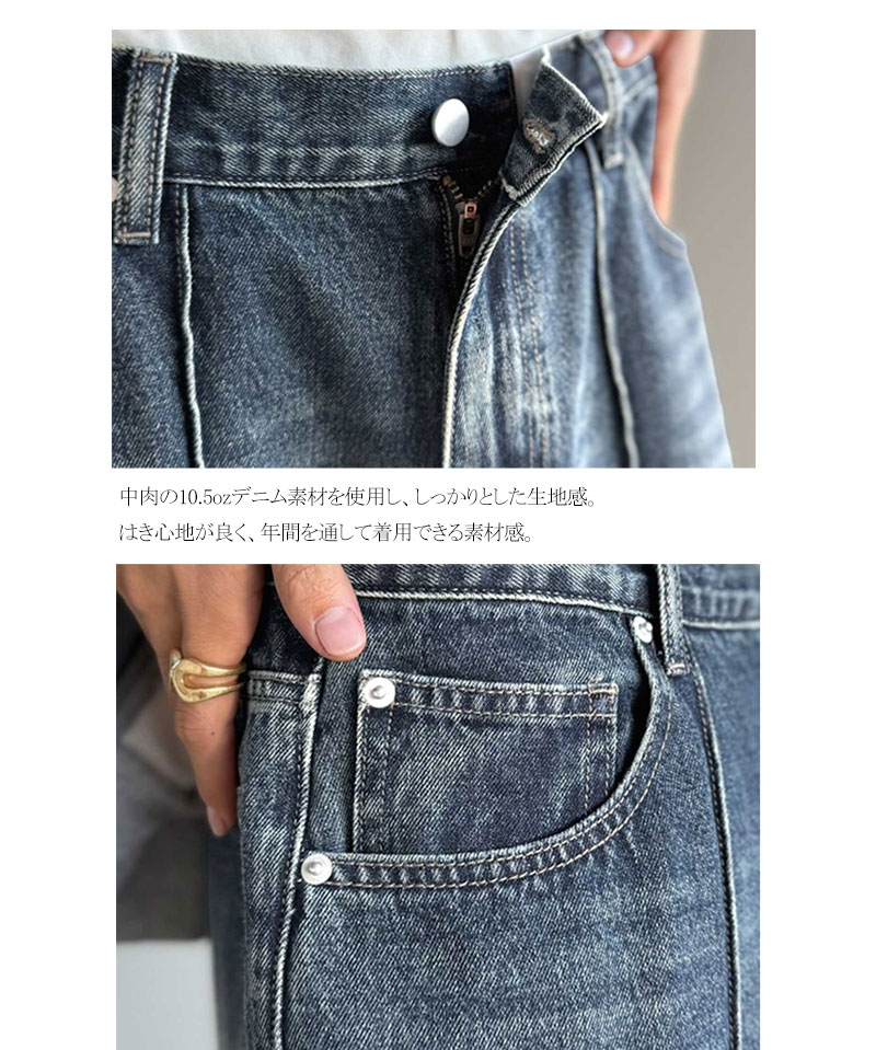 《java ジャバコラボ》 ボトムス メンズ パンツ ほどよい ルーズ感 ヴィンテージ 加工 ピンタック 入り フレアデニム 大きいサイズ 春 夏 2026ss | classicalelf | 16