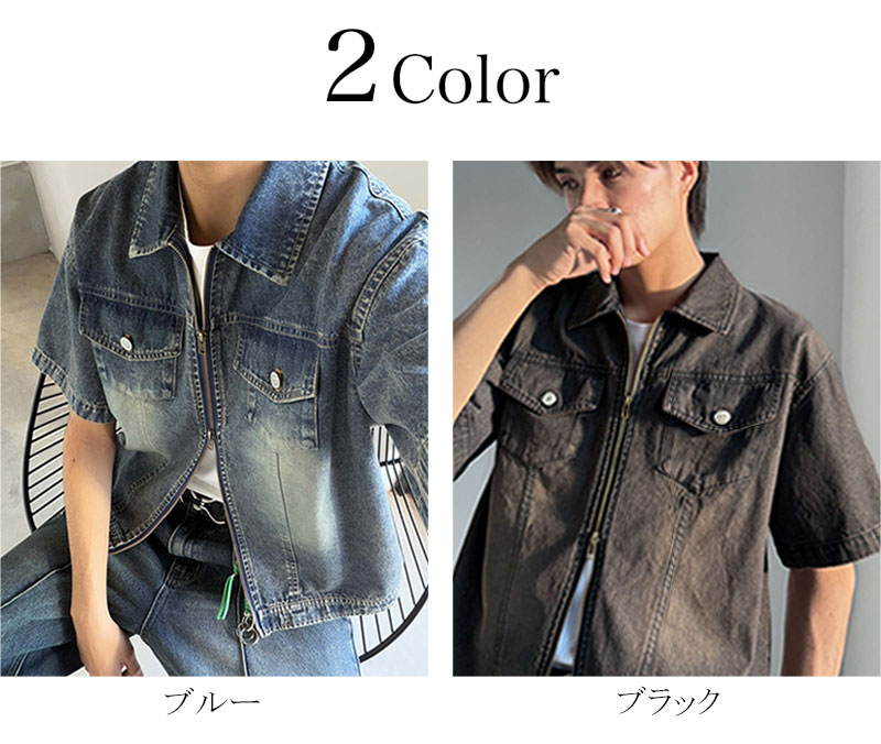 《java ジャバコラボ》デニムシャツ 半袖 メンズ トップス シャツ ダブルジップ ヴィンテージ 加工 ショート丈 デニムシャツ ブランド おしゃれ 大きいサイズ | classicalelf | 01