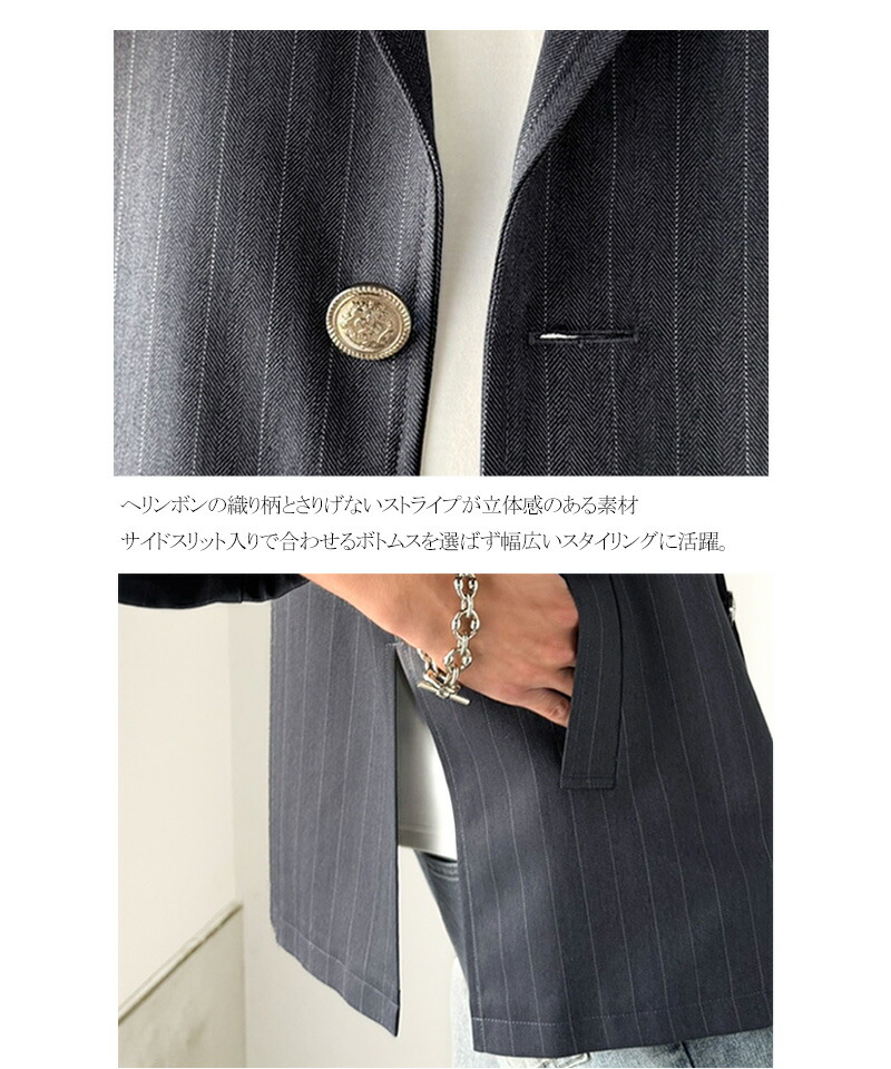 《 java ジャバコラボ 》アウター ジャケット メンズ アンティーク釦 使い ストライプ柄 ヘリンボン生地 大きいサイズ 春 夏 2026ss クラシカルエルフ | classicalelf | 16