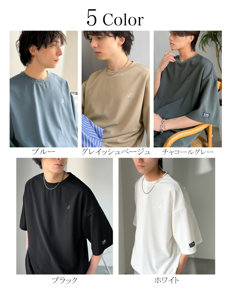 《JaVaジャバコラボ》【接触冷感・UVカット機能付き】胸刺繍 梨地カットジョーゼットTシャツ Java クラシカルエルフ jo1010057 | classicalelf | 01