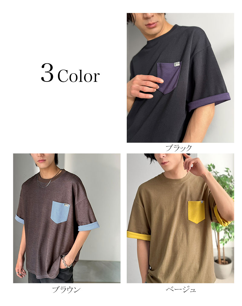 《JaVaジャバコラボ》【吸水速乾機能付き】胸ポケット付き オーバーサイズTシャツ Java クラシカルエルフ jo1150089 | classicalelf | 01