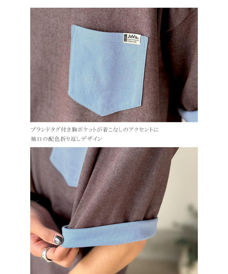 《JaVaジャバコラボ》【吸水速乾機能付き】胸ポケット付き オーバーサイズTシャツ Java クラシカルエルフ jo1150089 | classicalelf | 17