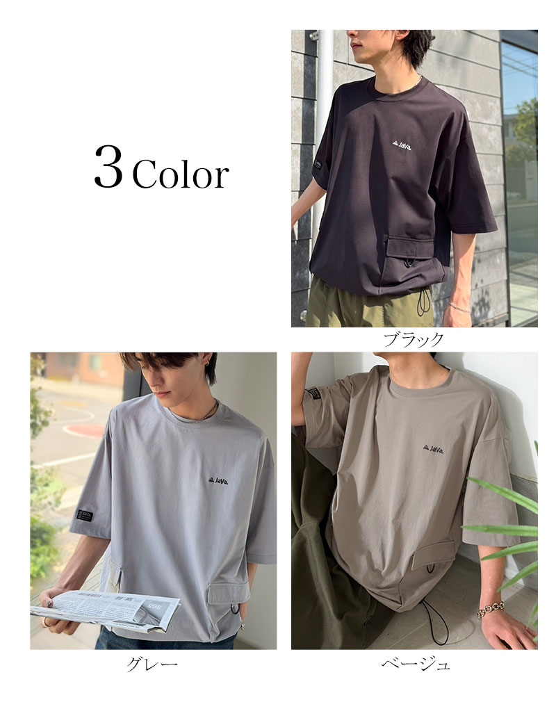 【接触冷感・吸水速乾】BIGポケット＆裾ドローコード マイクロメッシュTシャツ JaVa クラシカルエルフ jo1150091 | classicalelf | 01