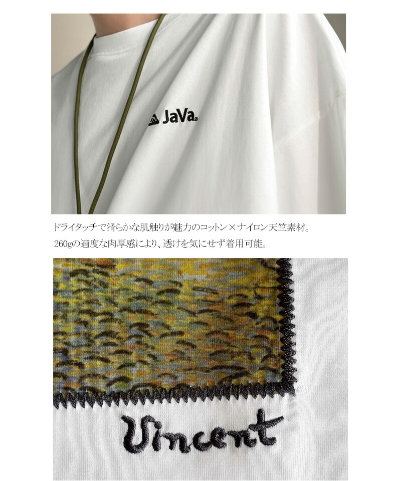 ステッチ刺繍MIXデザイン ゴッホ絵画Tシャツ【接触冷感・UVカット】Classical Elf Java クラシカルエルフ jo1150093 | classicalelf | 17