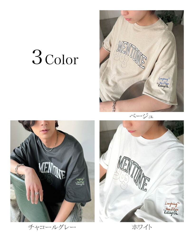 《JaVaジャバコラボ》【吸水速乾機能付き】カレッジロゴ 飛び刺繍 ミニ裏毛Tシャツ Java クラシカルエルフ jo1150097 | classicalelf | 01