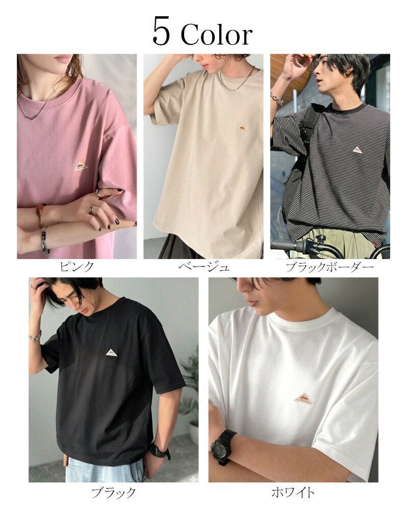 《java ジャバコラボ》 【接触冷感機能付き】 tシャツ メンズ 半袖 厚手 トップス 315g ヘビーウェイト | classicalelf | 01