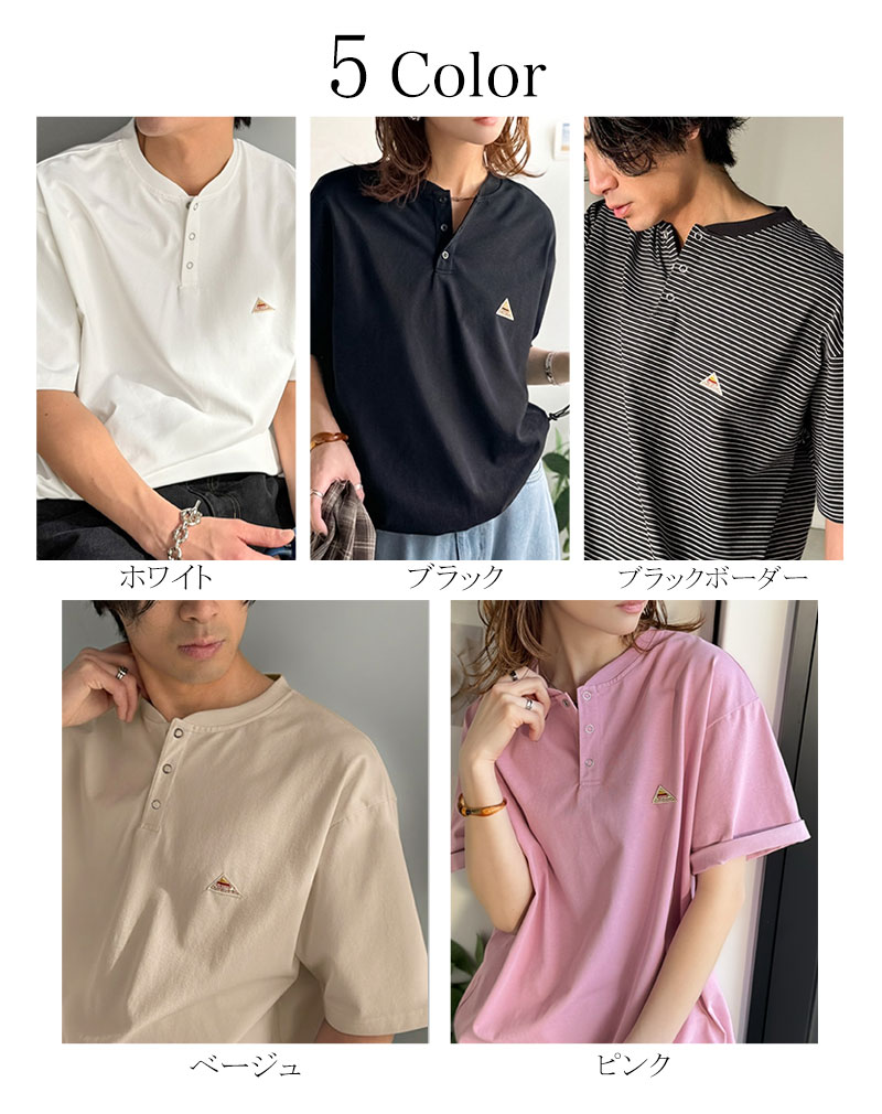 《java ジャバコラボ》 【接触冷感機能付き】 tシャツ メンズ 半袖 トップス ヘンリーネック ひんやり | classicalelf | 01