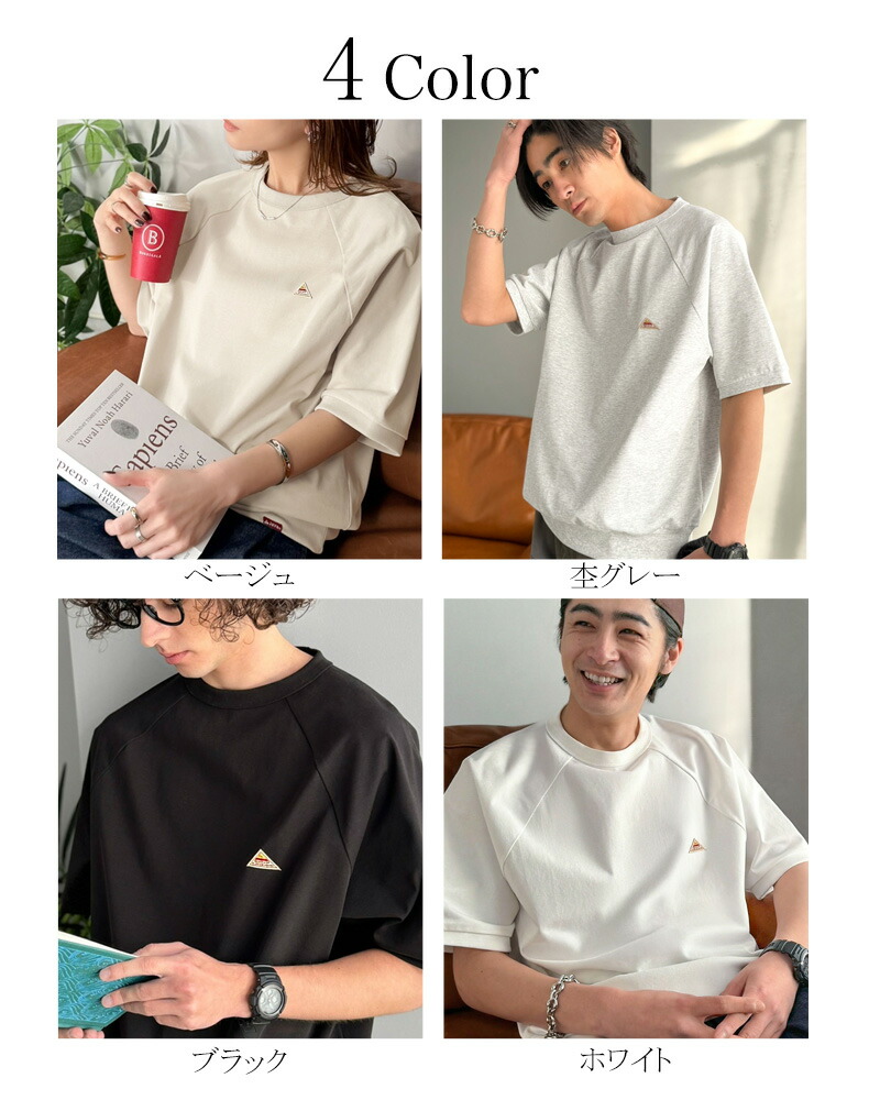 《java ジャバコラボ》 【接触冷感機能付き】 メンズ ヘビーウェイト tシャツ 大きいサイズ トップス | classicalelf | 01
