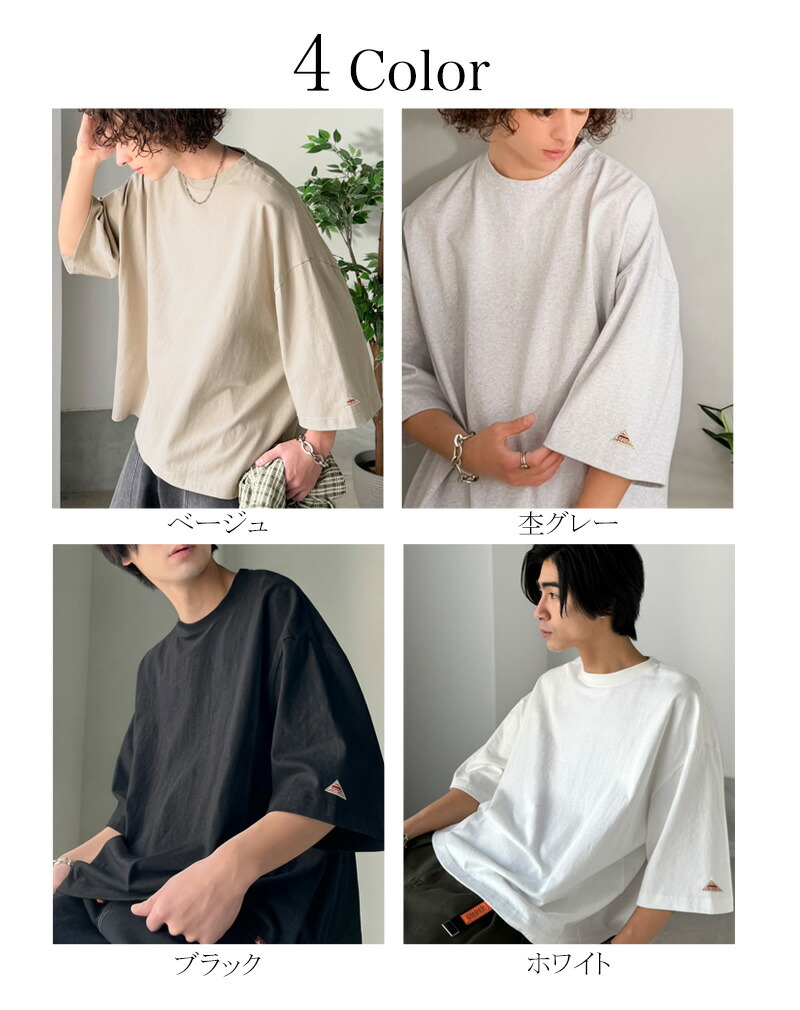 《java ジャバコラボ》 tシャツ メンズ 半袖 トップス 綿100％ ヘビーウェイト スーパーワイド ゆるっと | classicalelf | 01