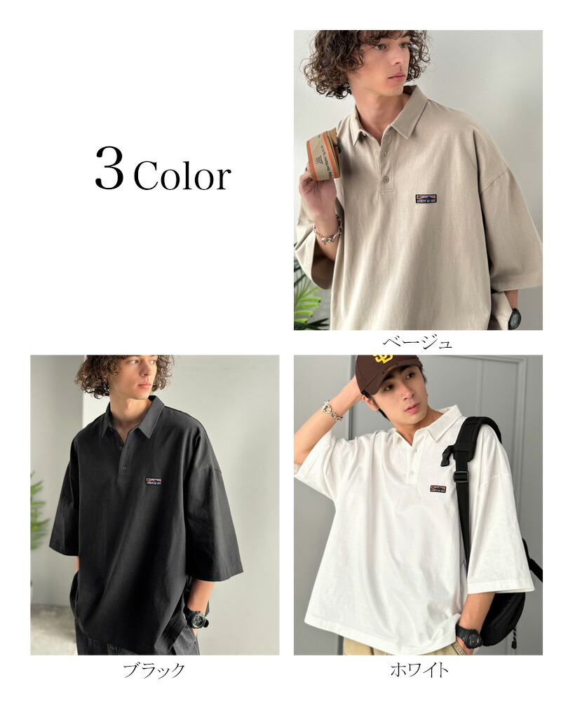 《 java ジャバコラボ 》トップス ポロシャツ メンズ ヘビロテ確定 綿100％ ヘビーウェイト 素材 スーパーワイド シルエット 衿 大きいサイズ 春 夏 | classicalelf | 01