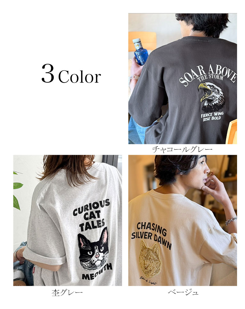 《java ジャバコラボ》 tシャツ メンズ 半袖 トップス コットン100% アニマル サガラ刺繍 ワッペン付き | classicalelf | 01