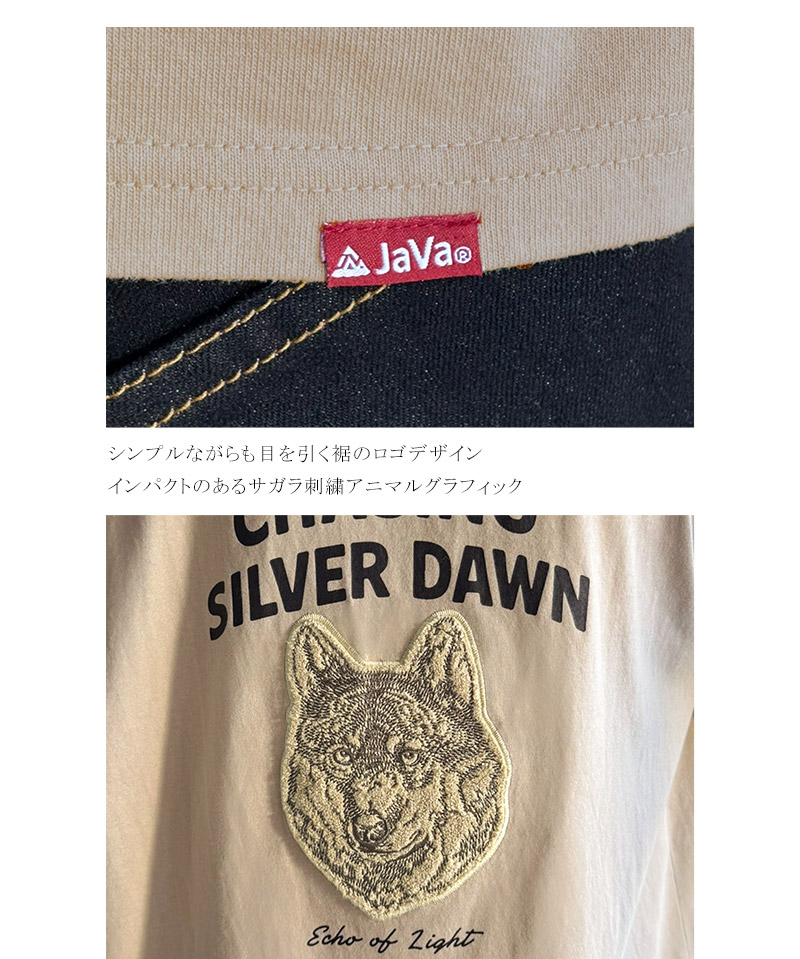 《java ジャバコラボ》 tシャツ メンズ 半袖 トップス コットン100% アニマル サガラ刺繍 ワッペン付き | classicalelf | 16