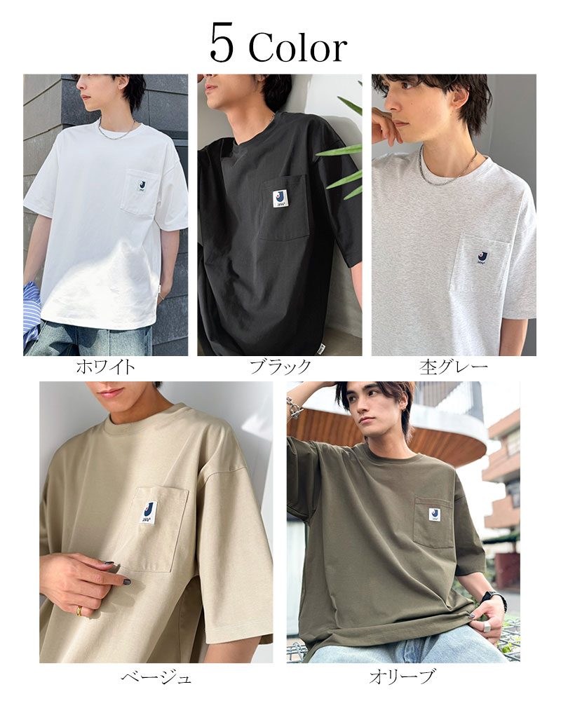 【接触冷感・抗菌防臭機能】胸ポケット付き ライトヘビーウェイト オーバーサイズTシャツ JaVa クラシカルエルフ jo1320020 | classicalelf | 01