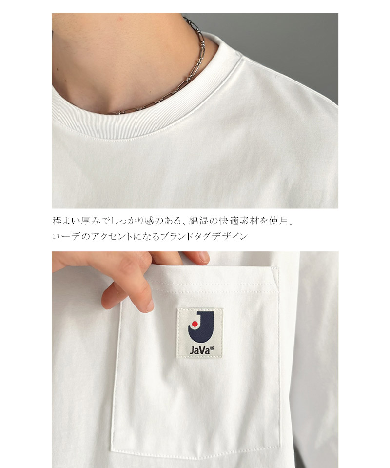 【接触冷感・抗菌防臭機能】胸ポケット付き ライトヘビーウェイト オーバーサイズTシャツ JaVa クラシカルエルフ jo1320020 | classicalelf | 17