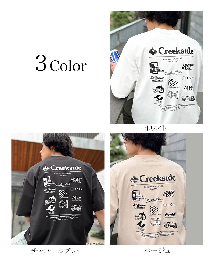 【接触冷感機能付き】アウトドアブランドロゴグラフィックTシャツ JaVa クラシカルエルフ jo1320022 | classicalelf | 01