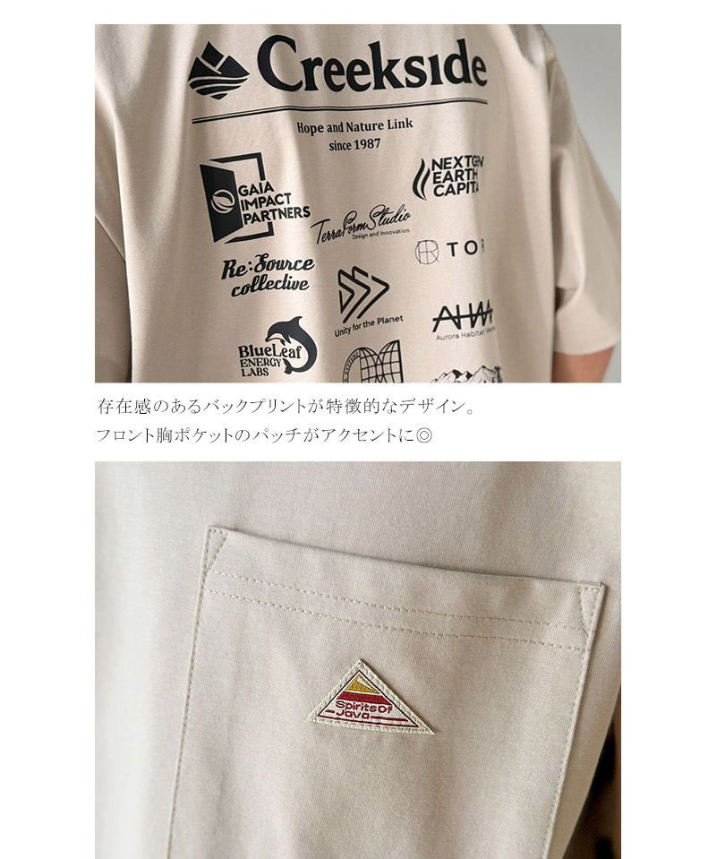 【接触冷感機能付き】アウトドアブランドロゴグラフィックTシャツ JaVa クラシカルエルフ jo1320022 | classicalelf | 17