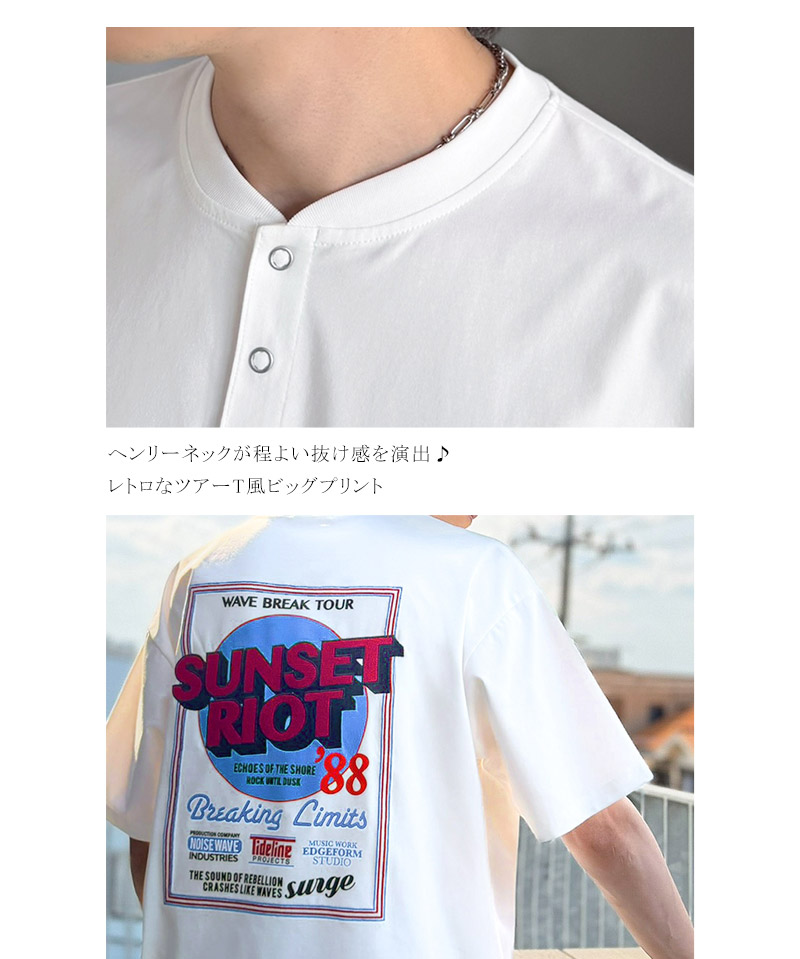 《JaVaジャバコラボ》【接触冷感き】ツアーロゴ刺繍 ヘビーウェイト素材 ヘンリーネックTシャツ JaVa クラシカルエルフ jo1320023 | classicalelf | 17