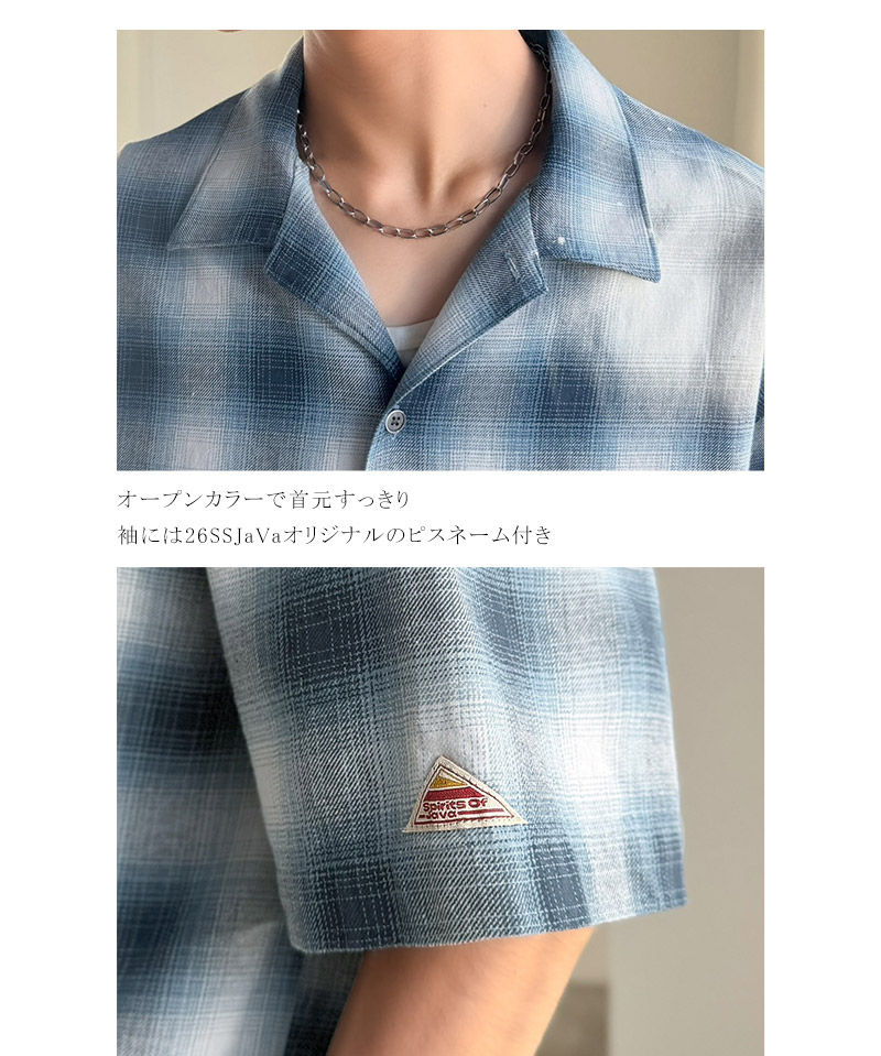 《JaVaジャバコラボ》ヴィンテージ加工 オンブレーチェック柄シャツ (半袖) JaVa クラシカルエルフ jo1320025 | classicalelf | 17