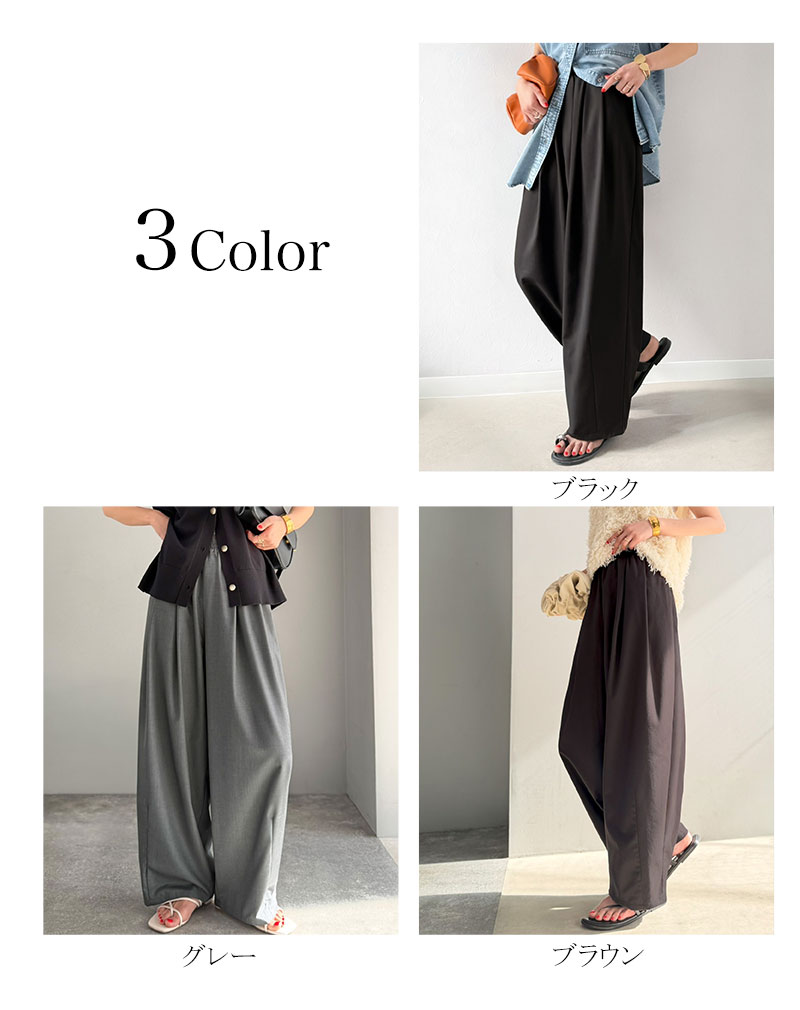 《 java ジャバコラボ 》ボトムス パンツ レディース ツータック イージーパンツ ゆったり | classicalelf | 01