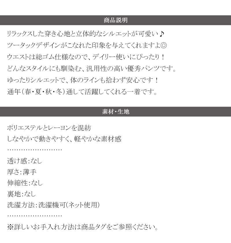 《 java ジャバコラボ 》ボトムス パンツ レディース ツータック イージーパンツ ゆったり | classicalelf | 17