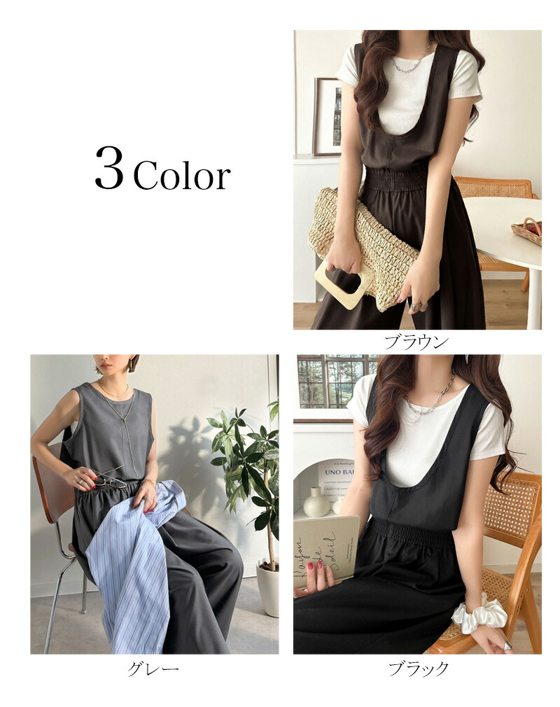 《java ジャバコラボ》サロペット レディース きれいめ オールインワン 前後 2way Uネック ツータック イージーサロペ 着回し お洒落 大きいサイズ 春 夏 | classicalelf | 01