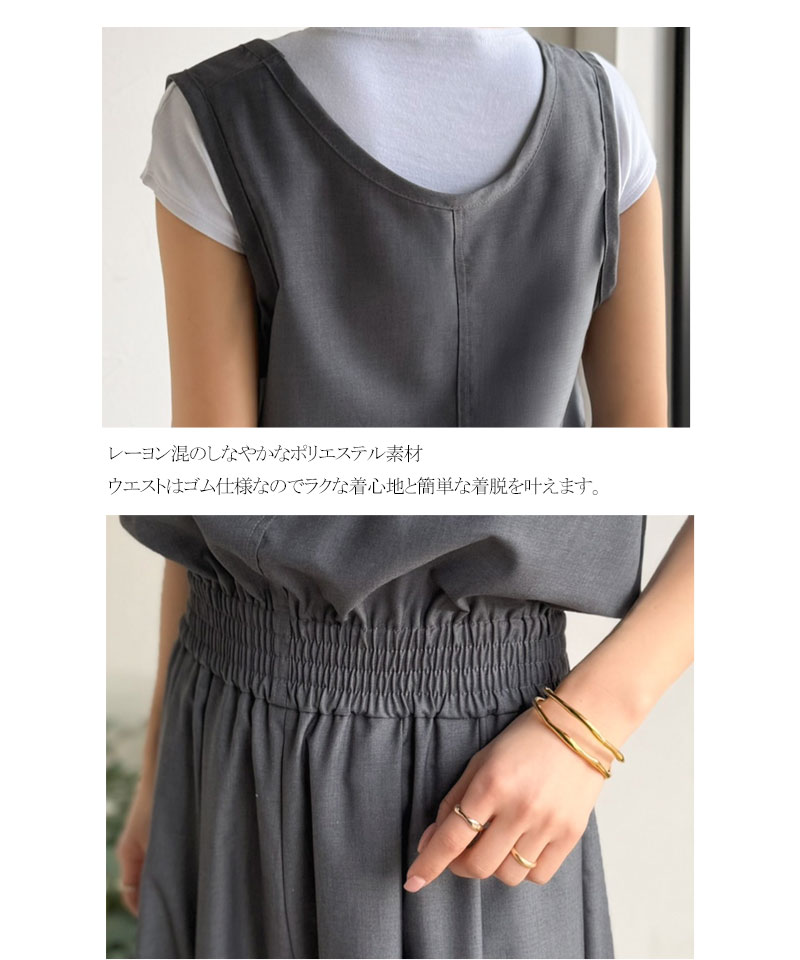 《java ジャバコラボ》サロペット レディース きれいめ オールインワン 前後 2way Uネック ツータック イージーサロペ 着回し お洒落 大きいサイズ 春 夏 | classicalelf | 16