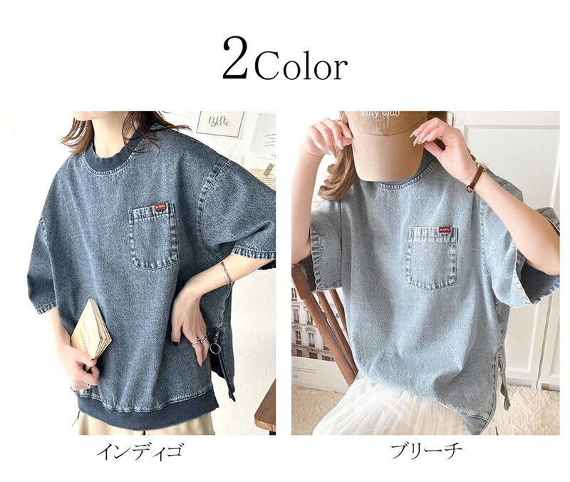 値下げ！新品未使用！バヤコさんコラボ　やわらかデニムシャツJKタグ付き kOhAKUパッチワークコットンデニムシャツ [品番：MITW0016583