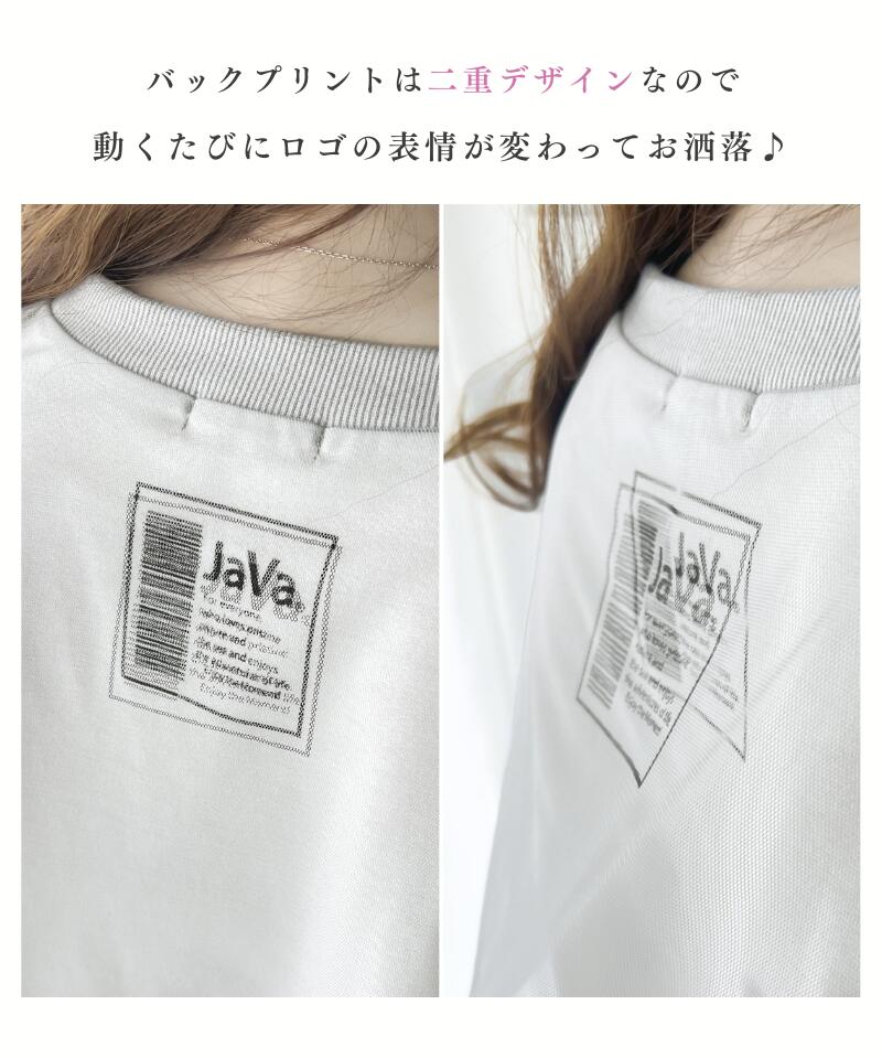 classicalelf（クラシカルエルフ） 大活躍のチュールレイヤードバック