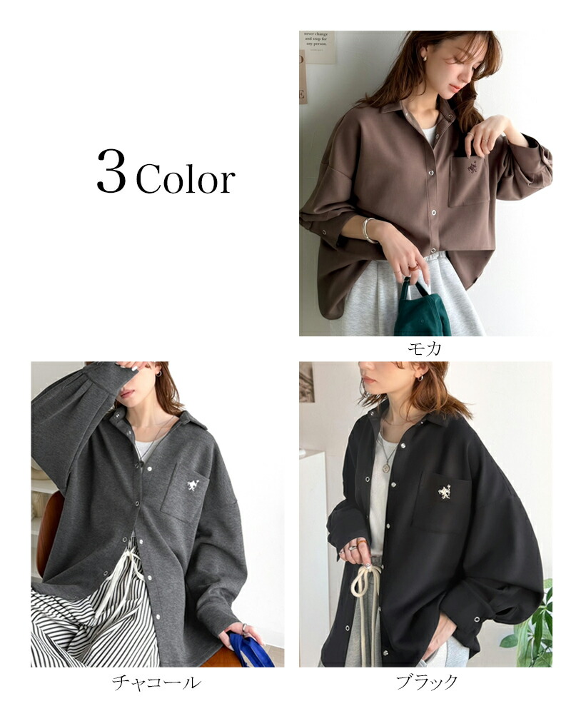 《java ジャバコラボ》 シャツ レディース カジュアル トップス ゆったり 胸元刺繍 ダンボール 素材 シャツジャケット 羽織り 大きいサイズ 春 夏 | classicalelf | 01