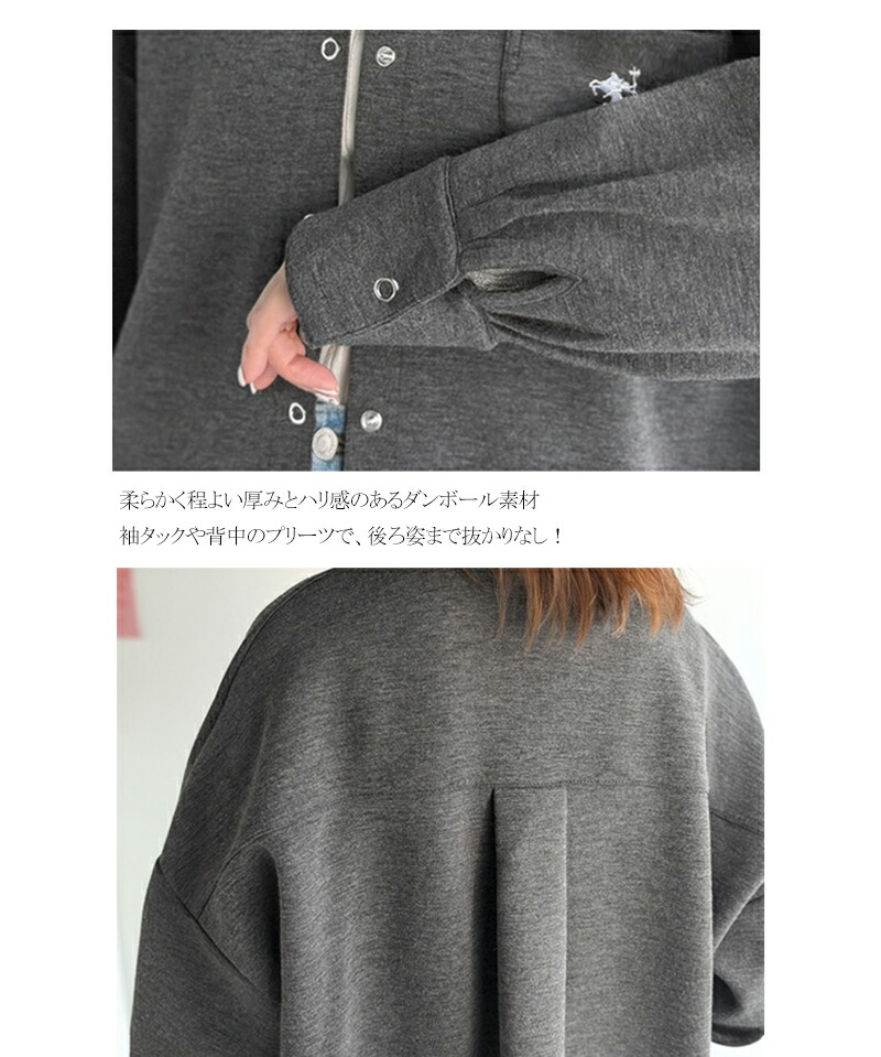 《java ジャバコラボ》 シャツ レディース カジュアル トップス ゆったり 胸元刺繍 ダンボール 素材 シャツジャケット 羽織り 大きいサイズ 春 夏 | classicalelf | 16