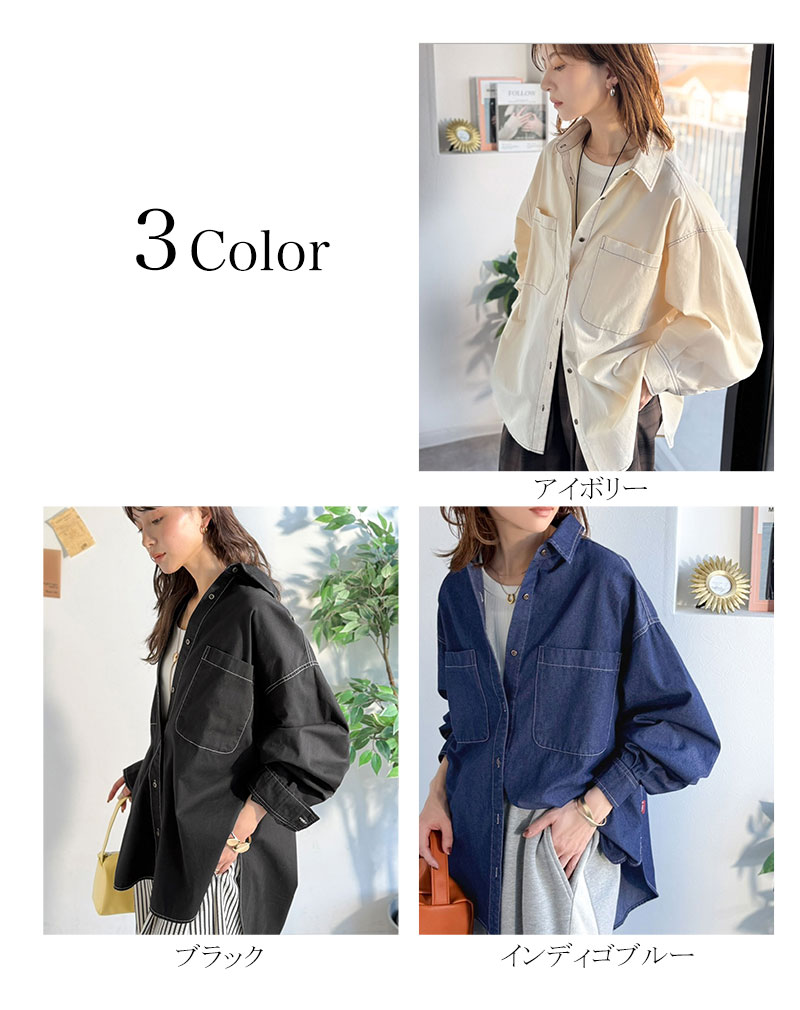 《java ジャバコラボ》 デニムシャツ レディース 大きいサイズ トップス シャツ ビックポケット 綿100% デザイン性 実用性 羽織り 万能シャツ | classicalelf | 01