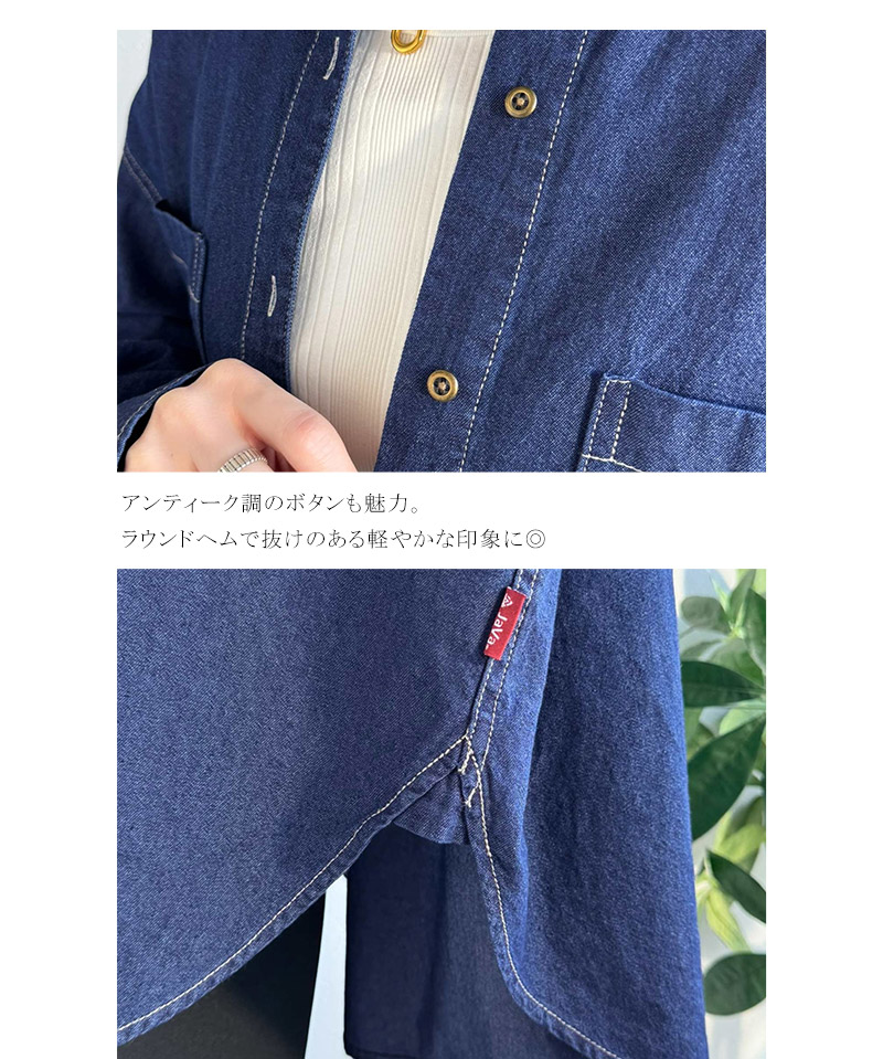 《java ジャバコラボ》 デニムシャツ レディース 大きいサイズ トップス シャツ ビックポケット 綿100% デザイン性 実用性 羽織り 万能シャツ | classicalelf | 16