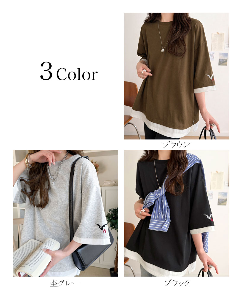 《JaVa ジャバコラボ》バックプリント×袖刺繍レイヤード風ドッキングTシャツ JaVa クラシカルエルフ jv1010601 | classicalelf | 01