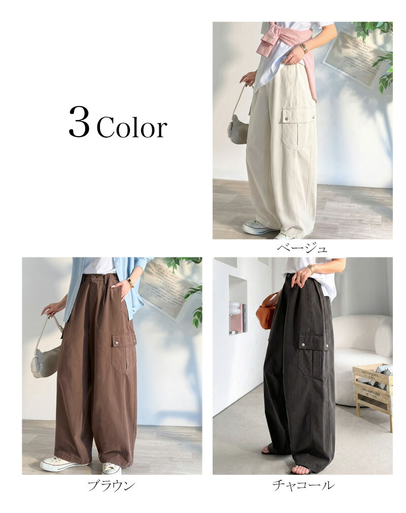 《 java ジャバコラボ》 ボトムスレディース 大きいサイズ パンツ レディース 程よい抜け感 綿 100% タック ワイド カーゴパンツ 着回し ロングシーズン | classicalelf | 01