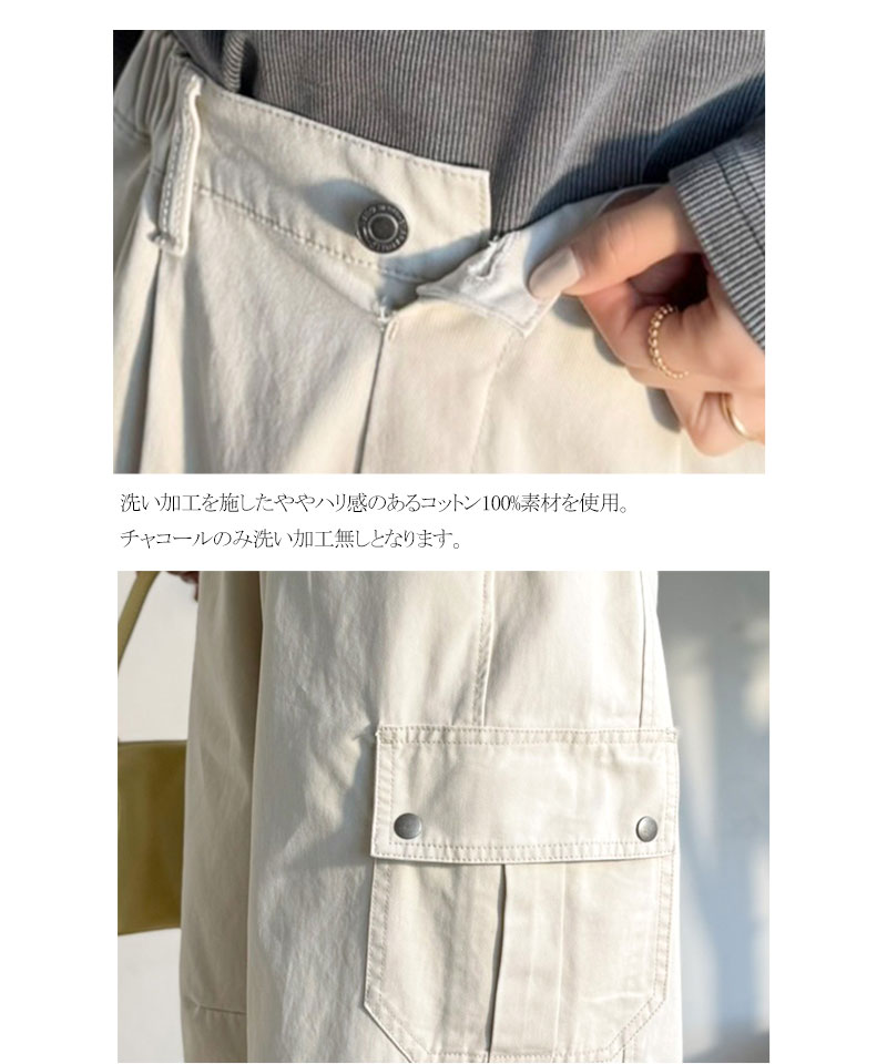 《 java ジャバコラボ》 ボトムスレディース 大きいサイズ パンツ レディース 程よい抜け感 綿 100% タック ワイド カーゴパンツ 着回し ロングシーズン | classicalelf | 16