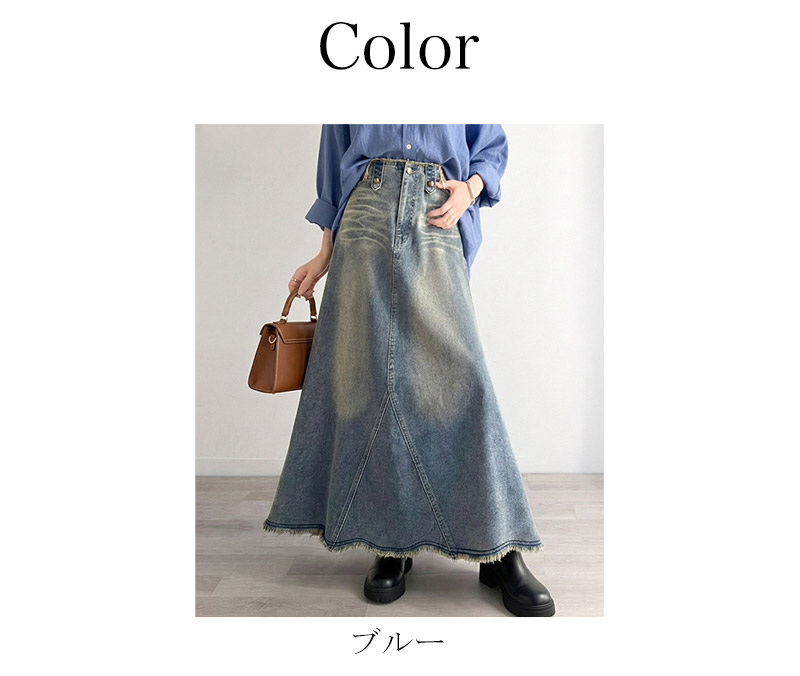 《java ジャバコラボ》 デニム スカート フレア ボトムス デニムスカート フリンジ ヴィンテージライク ロング フレアスカート お洒落 切替デザイン | classicalelf | 01