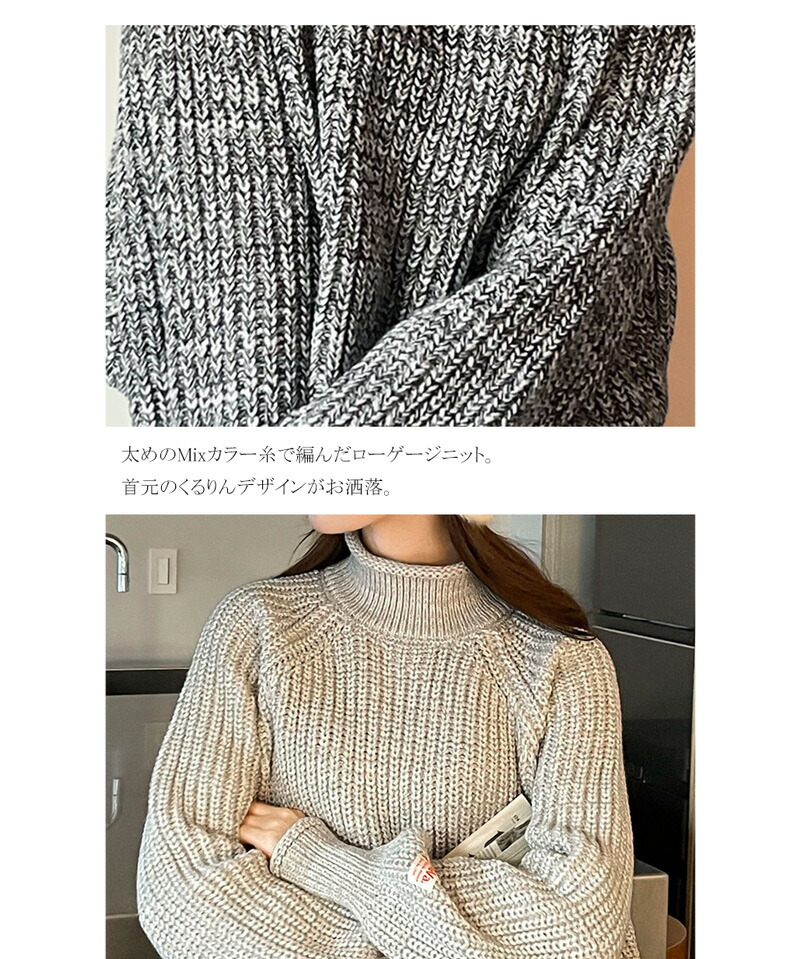 72％以上節約-《java ジャバコラボ》 送料無料 トップス• セーター レディース •プルオーバー ロール ボトルネック ざっくり ミックスカラー  チャンキー ニット 長袖 チャコール XL
