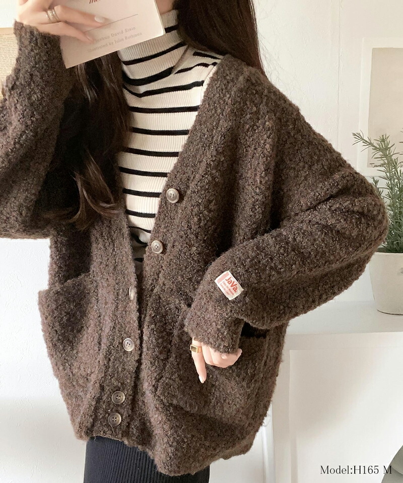 《javaジャバ 別注》 トップス カーディガン レディース MIX糸 ブークレー Vネック ふんわり 暖か 羽織り ゆるっと ビッグシルエット 体型カバー