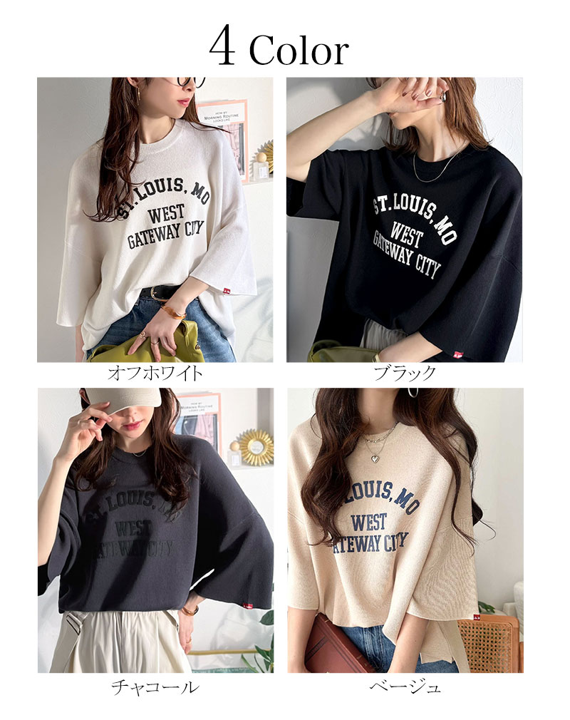 《java ジャバコラボ》サマーニット tシャツ レディース 大きめ 七分袖 トップス ニット前後2way カレッジロゴ プルオーバー 半袖 大人カジュアル 男女兼用 | classicalelf | 01