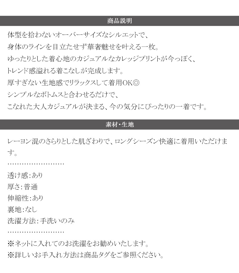 《java ジャバコラボ》サマーニット tシャツ レディース 大きめ 七分袖 トップス ニット前後2way カレッジロゴ プルオーバー 半袖 大人カジュアル 男女兼用 | classicalelf | 17