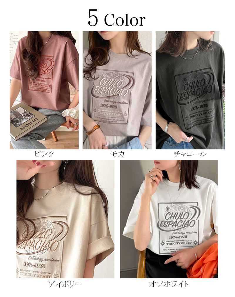 《JaVaジャバコラボ》シンプル派にも推したい！綿100％グラフィック刺繍Tシャツ（半袖） JaVa クラシカルエルフ jv1050356 | classicalelf | 01