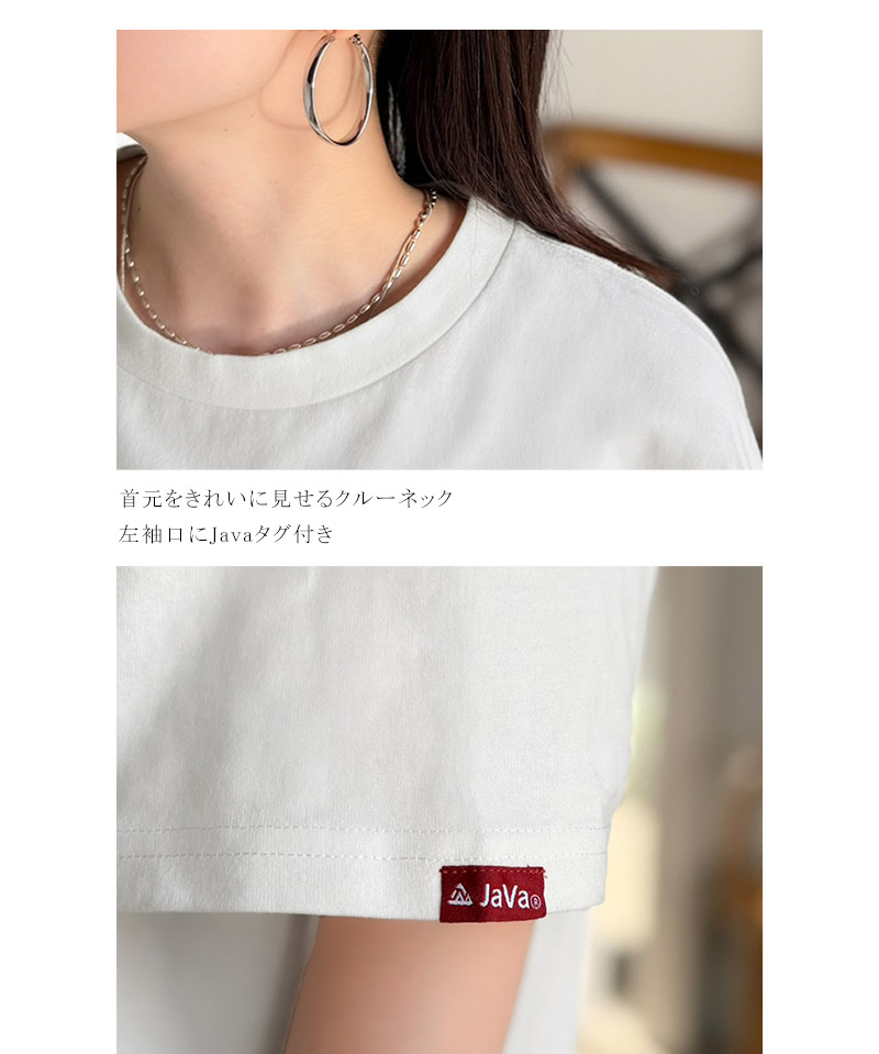 《JaVaジャバコラボ》シンプル派にも推したい！綿100％グラフィック刺繍Tシャツ（半袖） JaVa クラシカルエルフ jv1050356 | classicalelf | 18