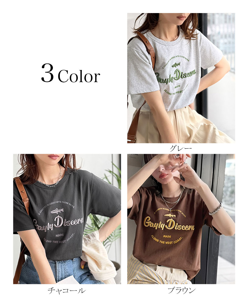《java ジャバコラボ》 トップス カットソー レディース 刺繍Tシャツ 綿100％ おさかな プリント 遊び心 | classicalelf | 01