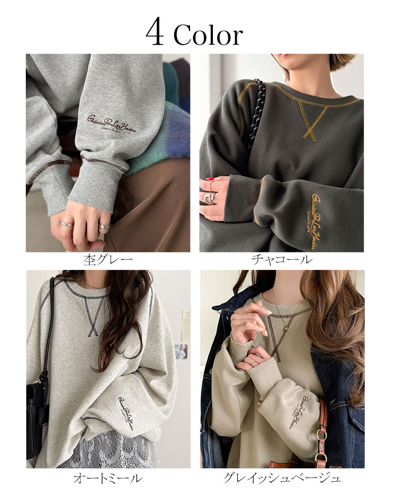 《JaVaジャバコラボ》配色ステッチが映える◎裏起毛ガゼット＆袖刺繍プルオーバー JaVa クラシカルエルフ jv1050391 | classicalelf | 01