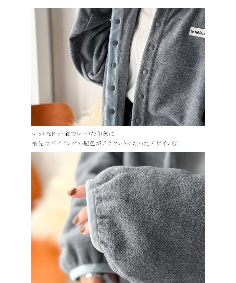 《JaVaジャバコラボ》ポップな色合いの配色フリースブルゾン JaVa クラシカルエルフ jv1050393 | classicalelf | 17
