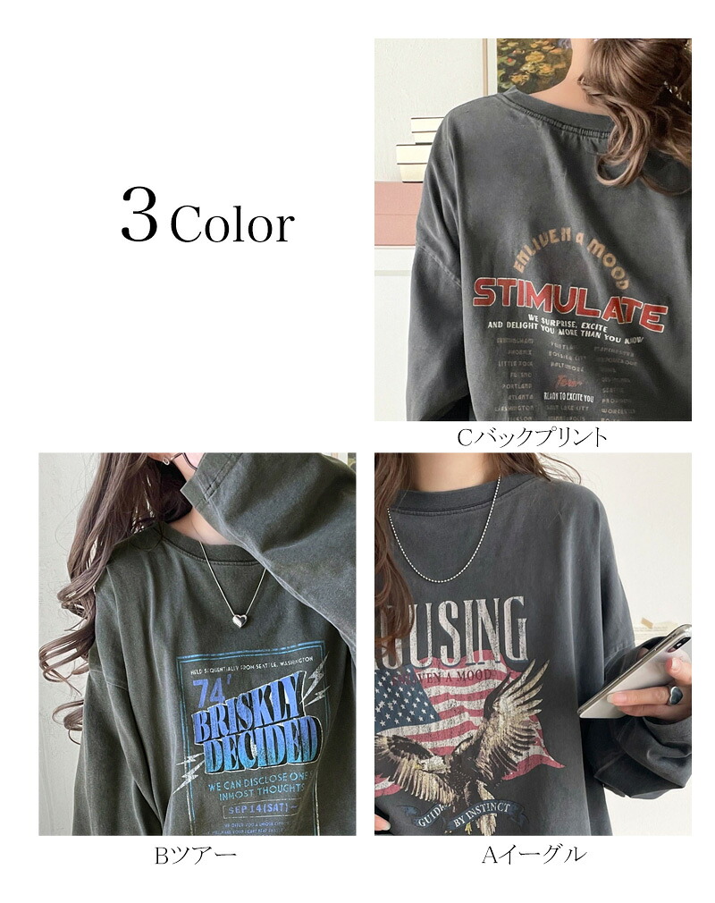《JaVaジャバコラボ》綿100%ピグメント加工グラフィックプリントTシャツ JaVa クラシカルエルフ jv1050407 | classicalelf | 01