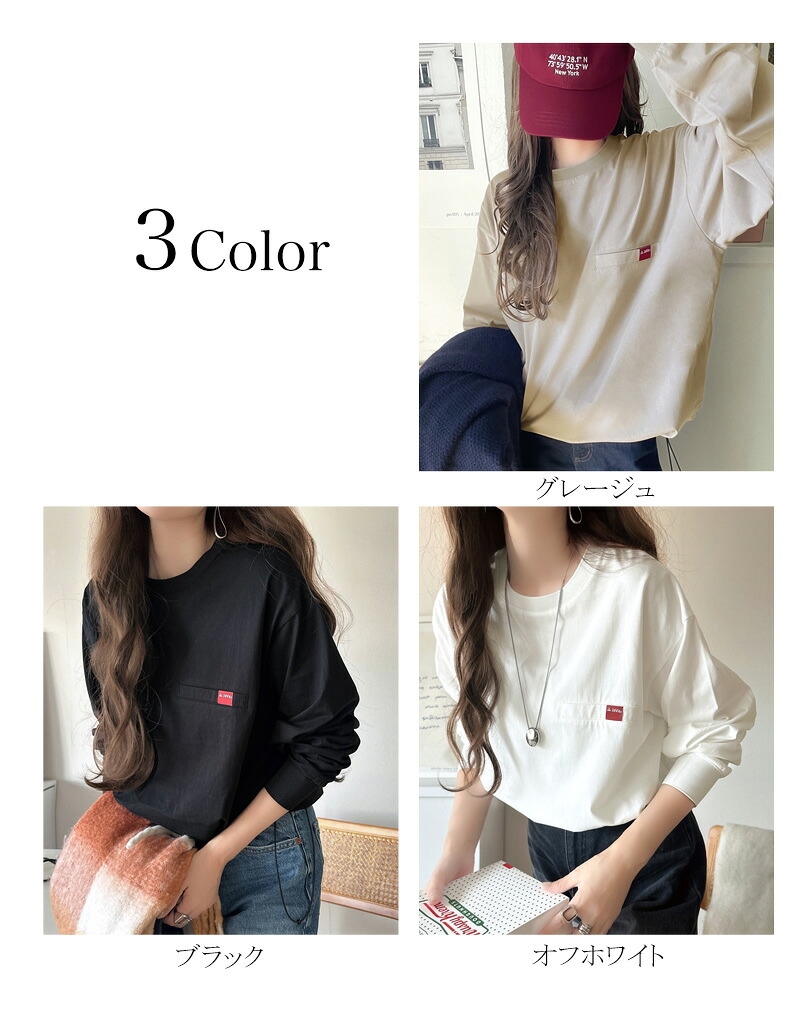 《JaVa ジャバコラボ》綿100％シルケット素材裾ドロストオーバーサイズTシャツ JaVa クラシカルエルフ jv1050408 | classicalelf | 01