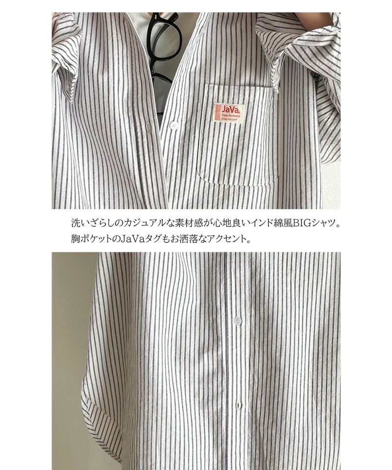 《javaジャバ コラボ》トップス シャツ レディース ブラウス メンズ 男女兼用 ユニセックス コットン 綿100% 無地 ストライプ サイドスリット | classicalelf | 17